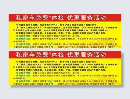 315服务活动图片