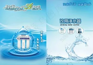 水元素底纹 波纹