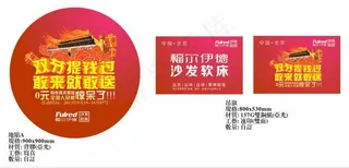 双节提钱过图片