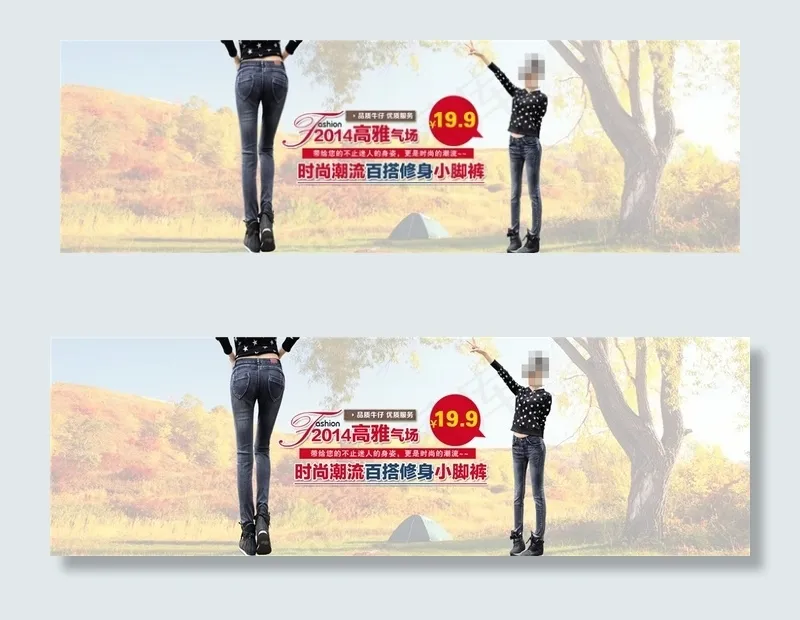 时尚经典淘宝女装海报素材下载psd模版下载