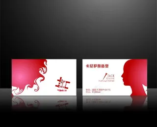 理发店名片图片