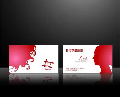 理发店名片图片 理发店名片图片