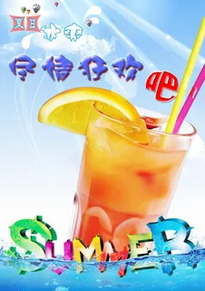 冰爽夏日图片 冰爽夏日图片