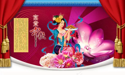 古典中秋节海报PSD素材 古典中秋节海报PSD素材