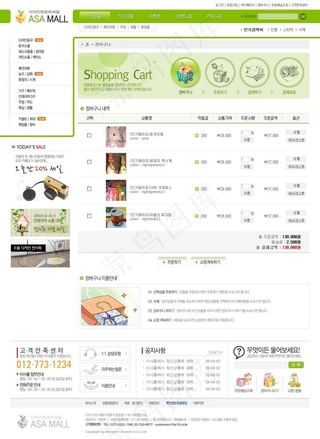 绿色网站模板素材