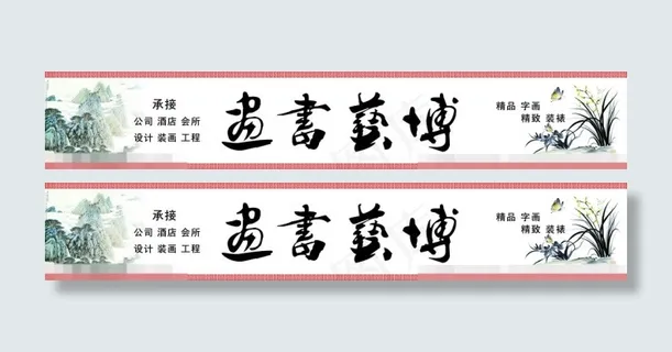 画牌坊矢量素材