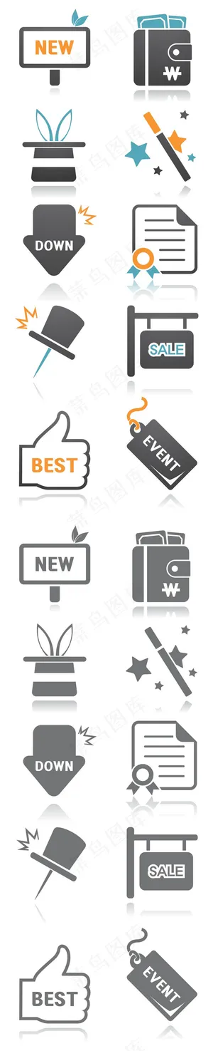 个性网页图标psd网页素材