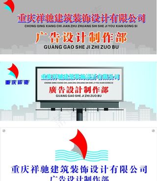 广告牌背景墙图片