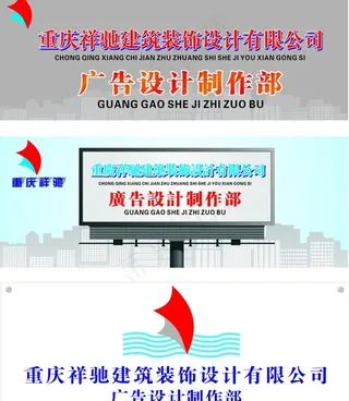 广告牌背景墙图片