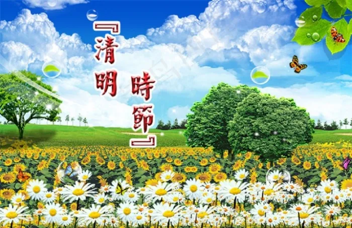清明节PSD高清背景图片清明时节(3000X1950(DPI:300))psd模版下载