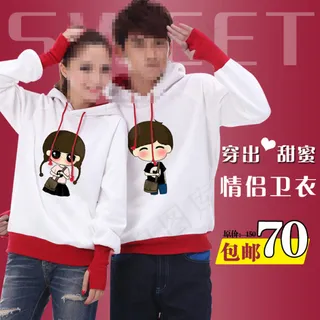 秋冬款情侣卫衣主图