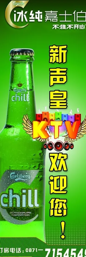 x展架图片