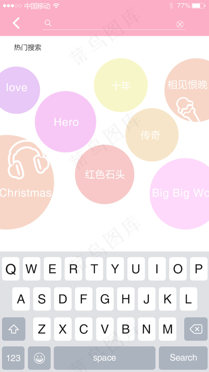 基于ios的音乐app搜索页面文字...psd模版下载