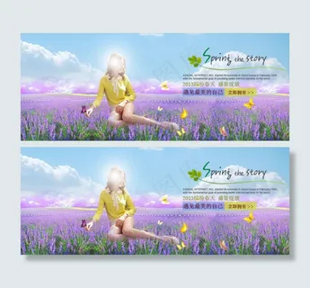 淘宝时尚秋款女装海报