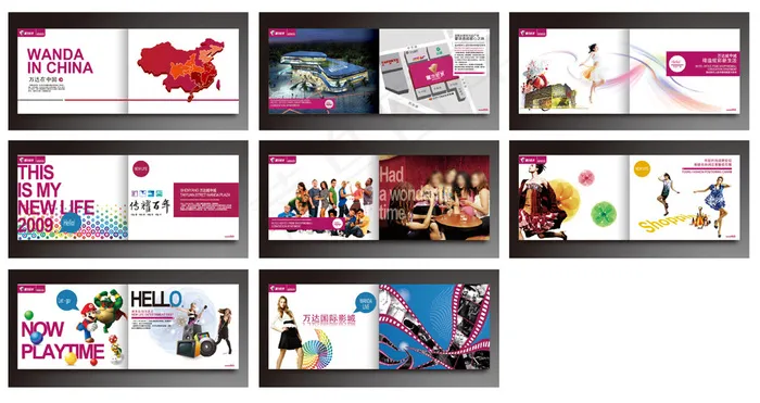 电影院线画册企业宣传册源文件图片(2248X1135)eps,ai矢量模版下载