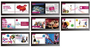 电影院线画册企业宣传册源文件图片