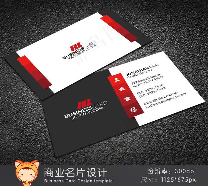 红色创意商务名片