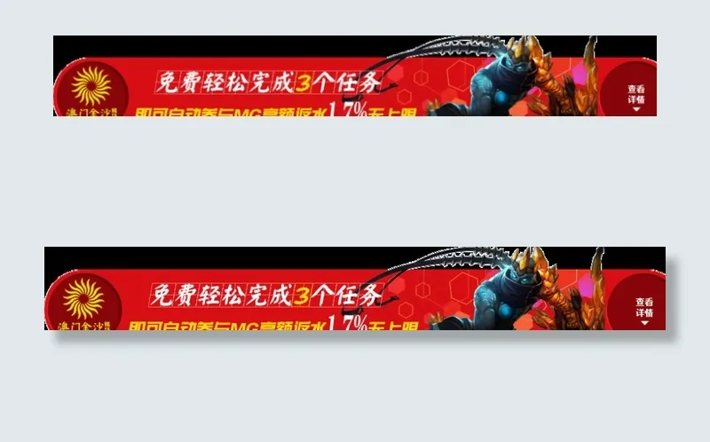 网页banner活动图片psd模版下载