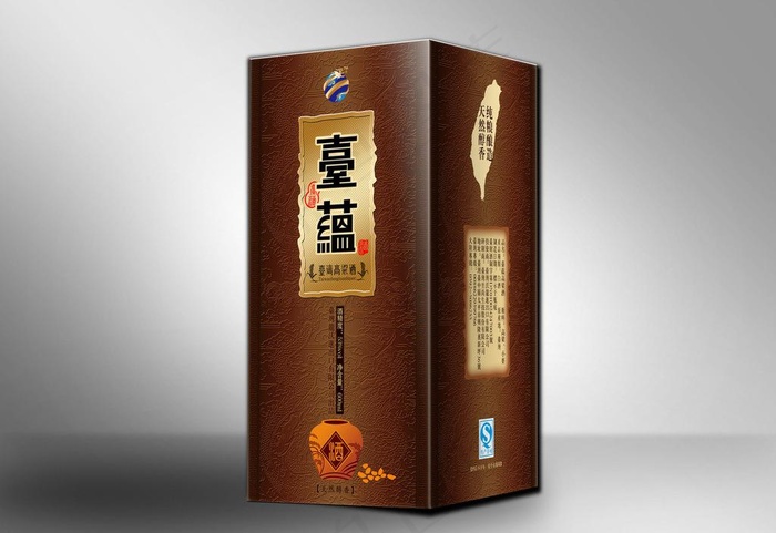 茶叶包装盒（平面图）图片(3543X3543(DPI:300))psd模版下载