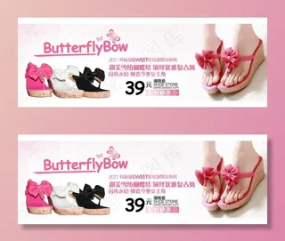 淘宝女鞋海报图片