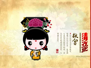 招财童子Q版清文化格格丫鬟动漫卡通