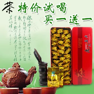 淘宝茶叶直通车主图素材