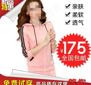 淘宝服装主图图片
