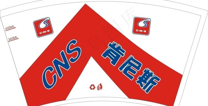 可乐杯 纸杯图片cdr矢量模版下载