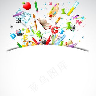 学习文具05矢量素材