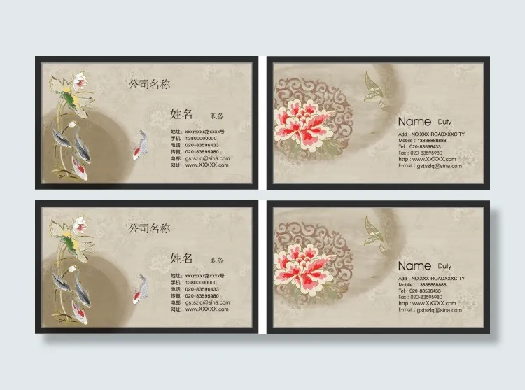 古典中国风名片设计ai矢量模版下载