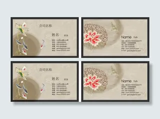 古典中国风名片设计