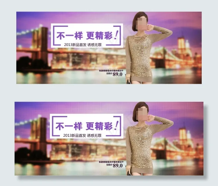 淘宝女装新品首发海报设计psd模版下载
