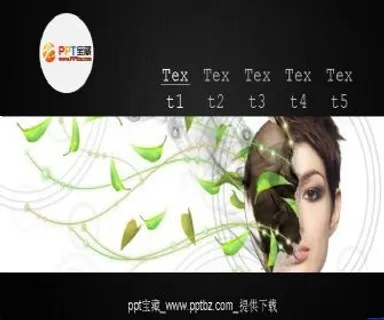 超酷动态图片切换效果ppt模板