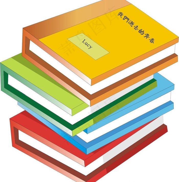 彩色 书本 矢量图片
