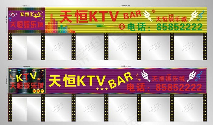 ktv 招牌设计图片cdr矢量模版下载