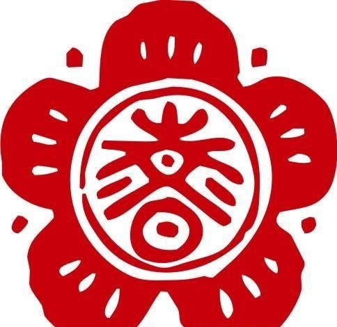 印章 中华传统 矢量 AI_0033ai矢量模版下载