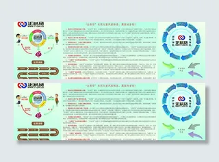 公司背景墙图片