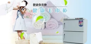 毛巾柜图片