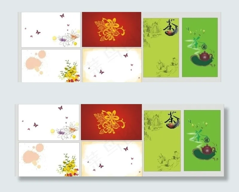 名片模板图片cdr矢量模版下载