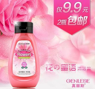 真丽斯淡雅唯美玫瑰护肤化妆品海报图...