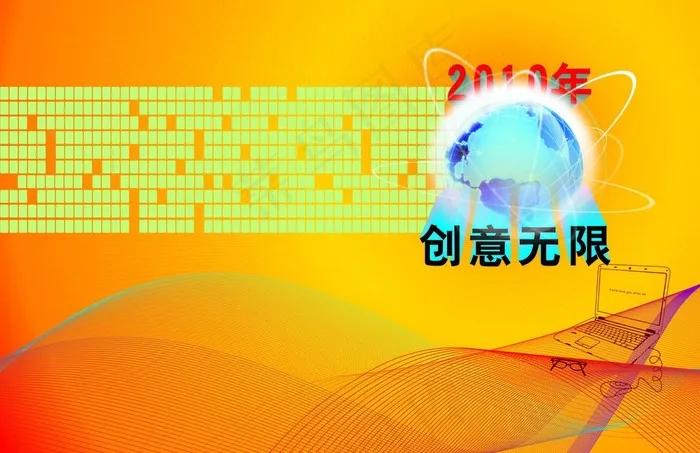 创意图片cdr矢量模版下载
