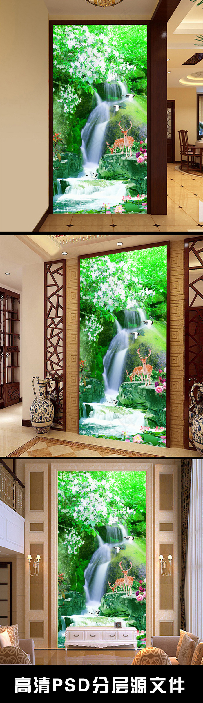 山水瀑布风景时尚玄关过道门厅背景墙