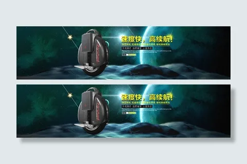 淘宝天猫全屏海报设计