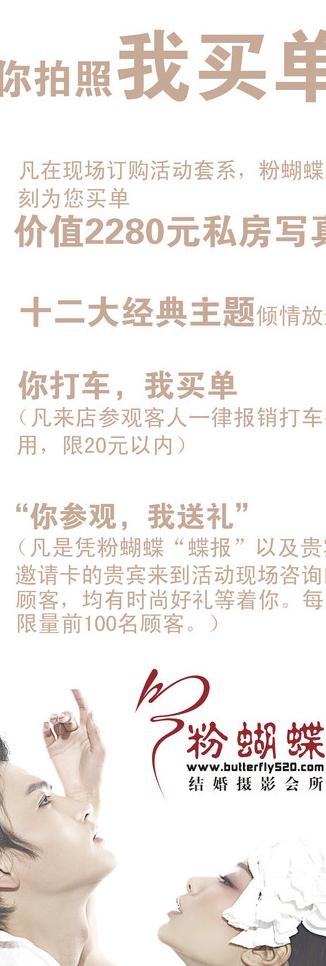 x展架（原创）图片