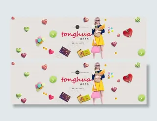 淘宝女装大图模板