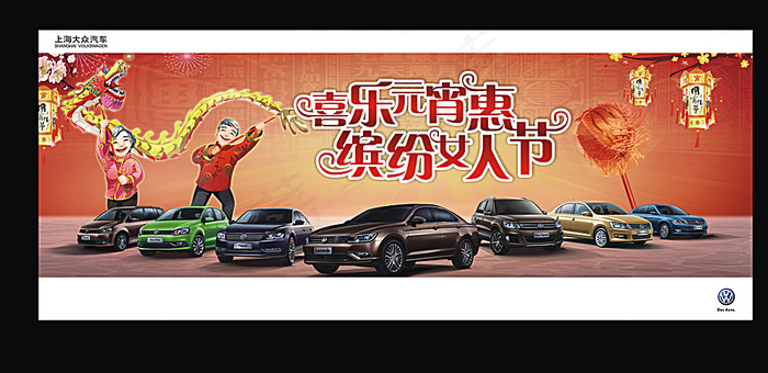 元宵节图片cdr矢量模版下载
