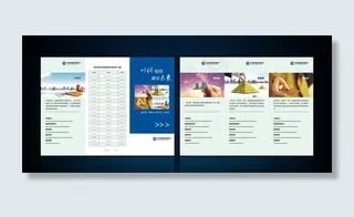 金融产品宣传折页图片