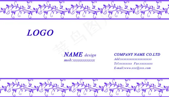 青花瓷名片设计 青花瓷名片设计