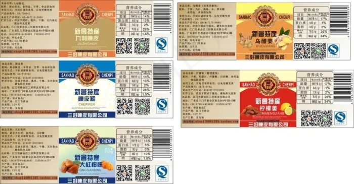 新会特产贴纸cdr矢量模版下载