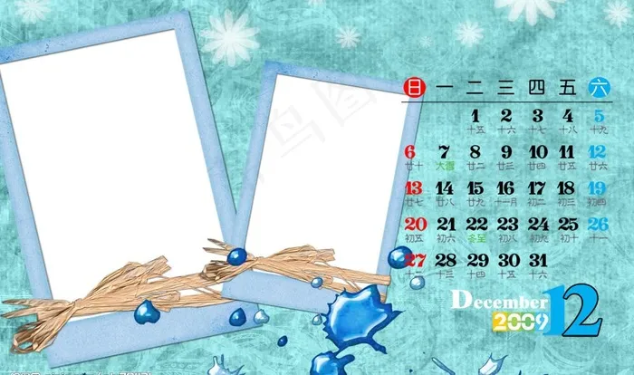 2009年四季蜜语台历1月图片psd模版下载